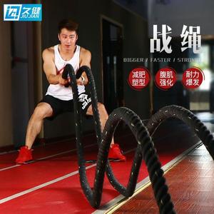 战绳健身战斗绳甩绳家用体能训练力量绳健身房臂力绳加重拉力绳