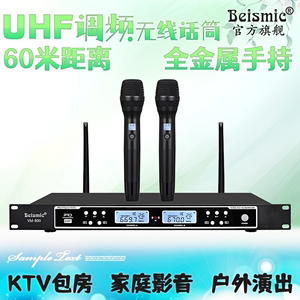 新款调频手持式无线话筒一拖二麦克风UHF家用KTV户外演出直播通用