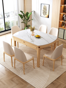 曲美家居官网新款岩板实木餐桌椅组合现代简约可伸缩折叠家用小户