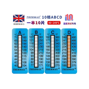 全国总 英国THERMAX测温纸TMC 热敏试纸 炉温纸 温度试纸