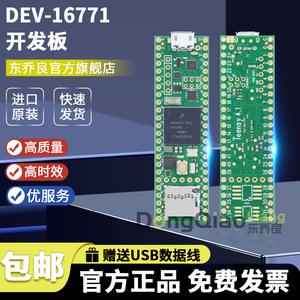 Teensy 4.1 DEV-16771 NXP iMXRT1062 模块开发板 Arduino 600MHz