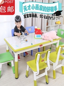 厂家直销桌椅儿童学习桌早教塑料长方形可升降桌子书桌