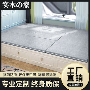 榻榻米垫子椰棕日式和室床垫定制室内电加热垫子卧室家用炕垫子