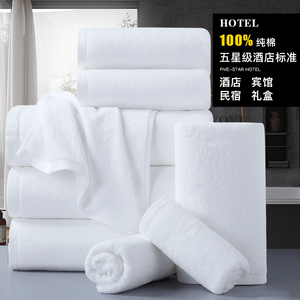 五星级酒店白色毛巾纯棉家用洗脸吸水宾馆浴巾男女美容院专用定制
