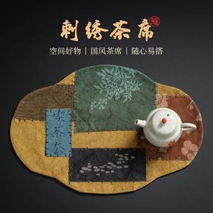 陶福气 新中式禅意布艺茶席桌布垫子 家用茶具配件功夫吸水干泡垫