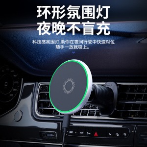 磁吸无线充车载手机支架适用小米magsafe苹果华为汽车导航智能感