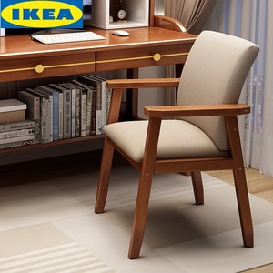 IKEA宜家实木餐椅家用书桌椅简约卧室凳子休闲书房办公电脑椅学习