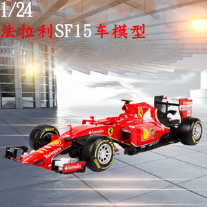 美驰图拉法车模仿真FerrariSF15红色26801合金F1赛车模型