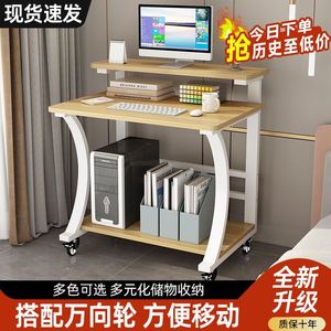 迷你电脑桌小户型家用台式书桌桌子双层现代简约木质可移动电脑台