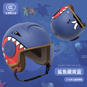 新国标3CCC认证儿童头盔头围调节内衬耳包清洗鲨鱼小鸭子小熊全盔