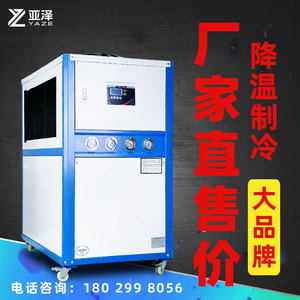 冷水机工业风冷式注塑机降温冷冻机制冷机冷风机5匹循环冷却机组
