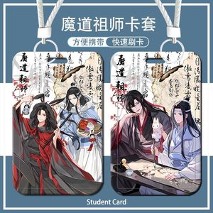 魔道祖师沪上阿姨联名魏无羡蓝忘机卡套校园卡饭卡学生卡硬卡套