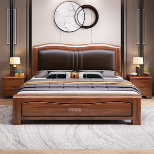 曲美家具中式实木床软靠现代简约双人床1米8胡桃木加厚租房民宿