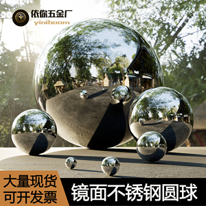 不锈钢空心球圆球镜面橱窗吊球彩色圆球装饰金属球亮光风水球浮球