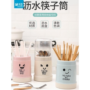 茶花防尘筷子笼筷子筒厨房餐具勺子收纳盒筷子篓家用置物架托沥水