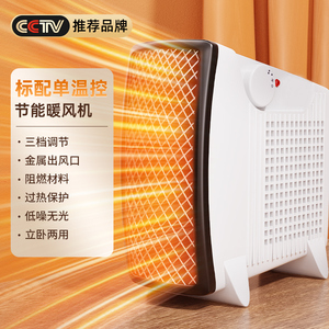 格力爽取暖器暖风机家用电暖气节能省电小型热风机浴室小太阳电热