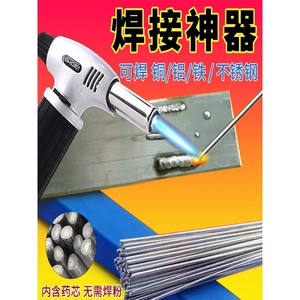 不锈钢焊接神器冷焊家用高温220v小型手持激光焊接机点电焊铝焊机