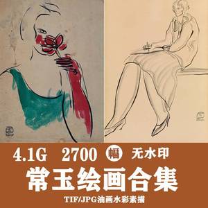 常玉sanyu油画版画高清图片电子素材中国近现代艺术大师临摹资料
