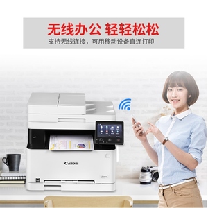 彩色激光打印机复印机扫描传真一体机A4自动双面办公商用彩色打印