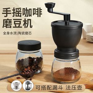 磨豆机手摇磨粉机咖啡豆研磨机家用水洗粗细可调手磨咖啡新疆包邮