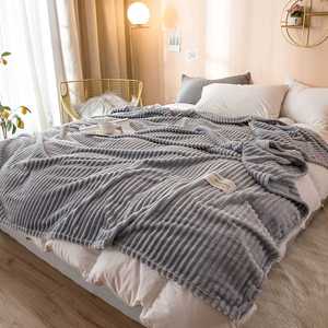 新品超柔纯色法兰绒毛毯素色条纹魔法绒午睡休闲毯空调毯盖毯特价