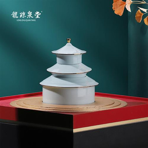 新品龙珠泉堂和合茶器礼天坛祈年殿艺术衍生茶具礼盒中式影青创意
