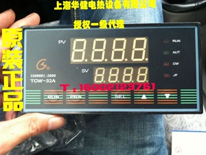 全新正品上海国龙仪表TCW-32A/32B/三相调功/三相调压/温控表