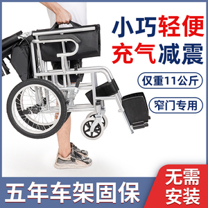 轮椅可折叠充气减震超轻便老人便携式窄门专用儿童迷你小型手推车