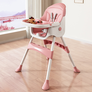 IKEA宜家婴儿餐桌椅多功能儿童凳子吃饭带脚踏可移动折叠宝宝椅子