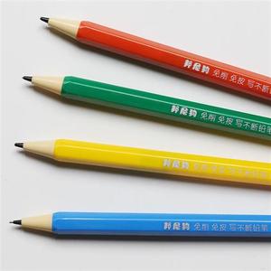 第三代邦尼狗免削免按写不断铅笔儿童0.5mm小学生智能自动铅笔