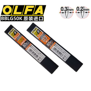 贴墙纸壁纸施工工具日本进口OLFA加长黑钢壁布刀片超锋利美工刀片