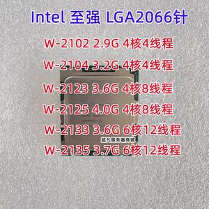 可维修回收Intel XEON W-2102 W2123 W2135 W2223 正式版 单路CPU