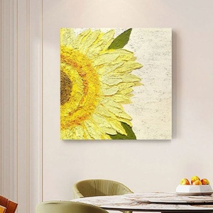 《暖阳》现代简约餐厅装饰画向日葵奶油风美式花卉玄关柜面画