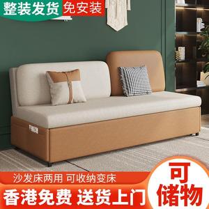 【香港包邮】可折叠储物梳化床坐卧多功能推拉双人小户型沙发1米