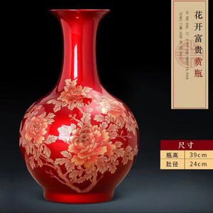 鼎祺陶瓷景德镇陶瓷器金沙釉牡丹瓷花瓶摆件结婚礼物花开富贵家居