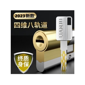 防盗门锁芯超C级通用型家用全铜入户纯铜铁大门锁B进户换锁心装修
