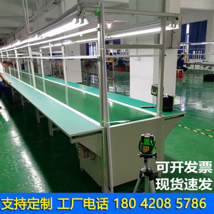 宁波流水线输送带自动生产线电子厂车间组装装配线金包装线操作台