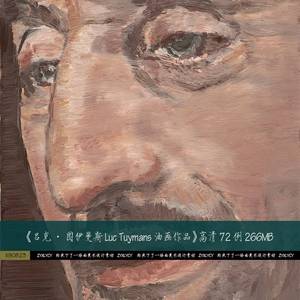 吕克图伊曼斯 Luc Tuymans 比利时当代油画素材高清图片 资料新品