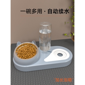 日本进口MUJIE猫碗狗碗双碗猫食盆狗盆狗食盆自动饮水防打翻一碗