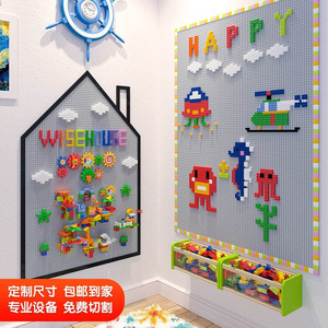 聪明屋大颗粒定制黑板墙积木墙二合一挂式家用益智拼装儿童玩具