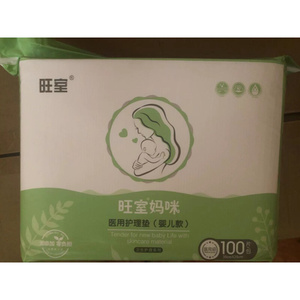 王旺室妈咪33*25新生婴儿一次性隔尿垫巾 医护级护理床垫100片