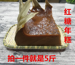 广西恭城特产红糖年糕纯手工制作传统糍粑点心5斤装一件50元包邮