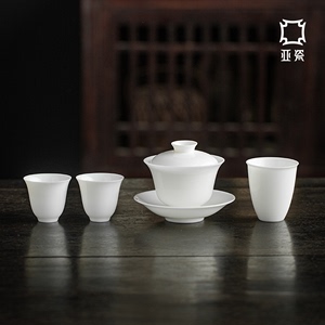 亚瓷 冰种玉瓷“怀珠韫玉”小套组功夫茶具套装家用三才盖碗茶杯
