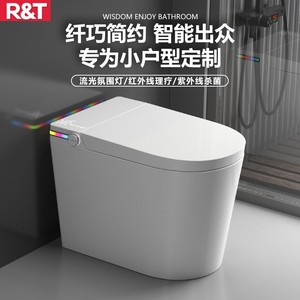 瑞尔特58cm 小户型 家用语音智能马桶 即热式全自动翻盖坐厕家用