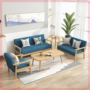 实木沙发茶几组合套装小户型客厅现代简约布艺三人办公椅子出租房