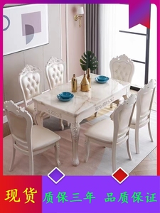 厂家直销餐桌椅组合大理石餐台欧式4人家用桌子现代长方形简约6人
