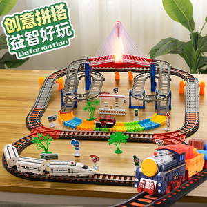 日本儿童小火车玩具轨道车过山车高铁电动列车益智和谐号汽车男孩