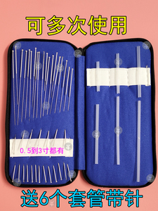 针灸针医用带辅助套管中医用银针练习包30支装重复非一次性全套装