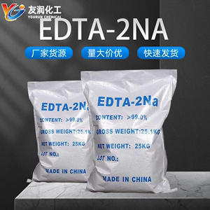 水养殖螯合剂污水处理清洗剂工业级EDTA2钠25kg去除重金属软水剂