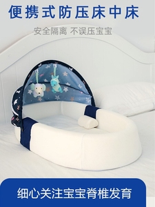 床中床婴儿夏季车载睡床0一3岁床可放床上的刚出生的新生儿家用舒